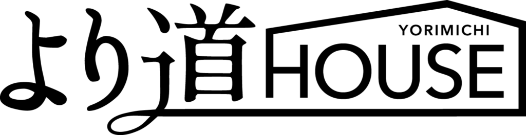 より道ハウスロゴ