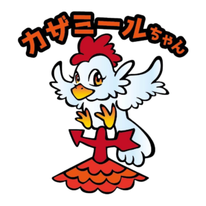 カザミールちゃん